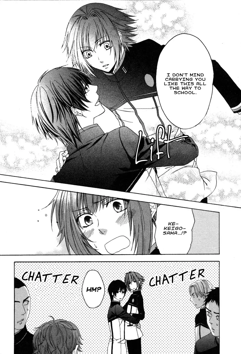 Shinobi yoru Koi wa Kusemono Chapter 1 28